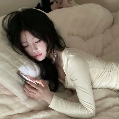 断了气